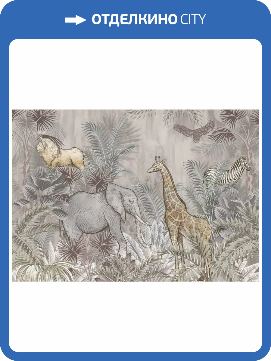 3D Фотообои Artegrafico «Экзотический пейзаж» FN-021 канвас фото 2