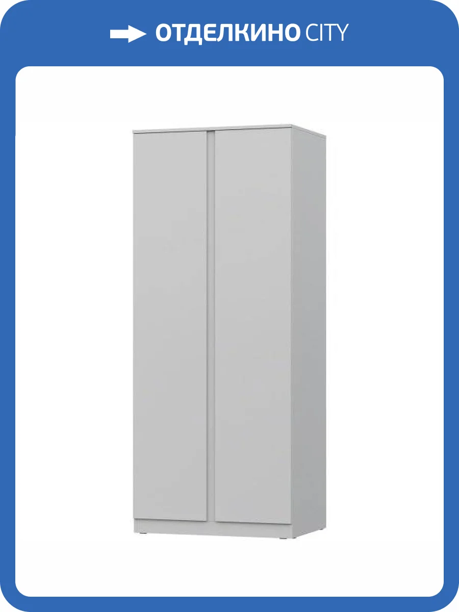 Шкаф 2-х дверный НК-Мебель Stern 72676501 Белый 200.3x83x58.3 фото 2