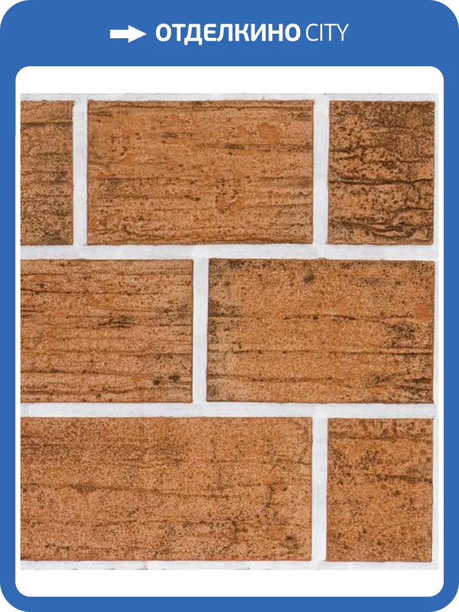 Гибкая плитка Касавага Блок 071 23x9.8 фото 2