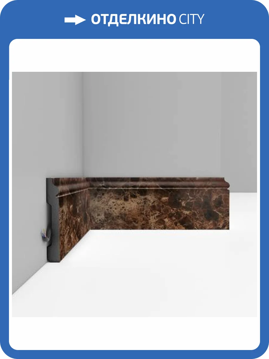 Плинтус DECOMASTER D005-713 240x1.3x7.9 фото 3