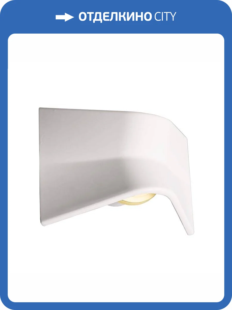 Бра Deko-Light Fly 341224 фото 4