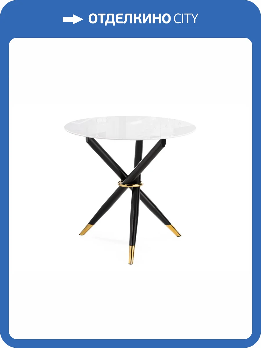 Стол Woodville Rock 15536 white/black фото 6