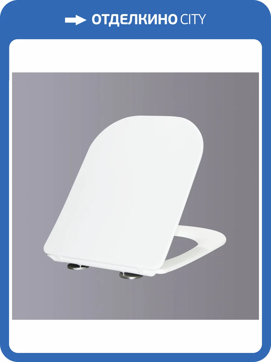 Крышка-сиденье Cerutti Spa Vettore CT7582 фото 9