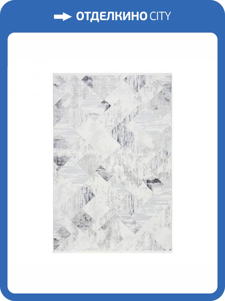 Ковер Linea Pandora 23686A D.GREY/CREAM Прямоугольник 2.5x3.5 фото 4