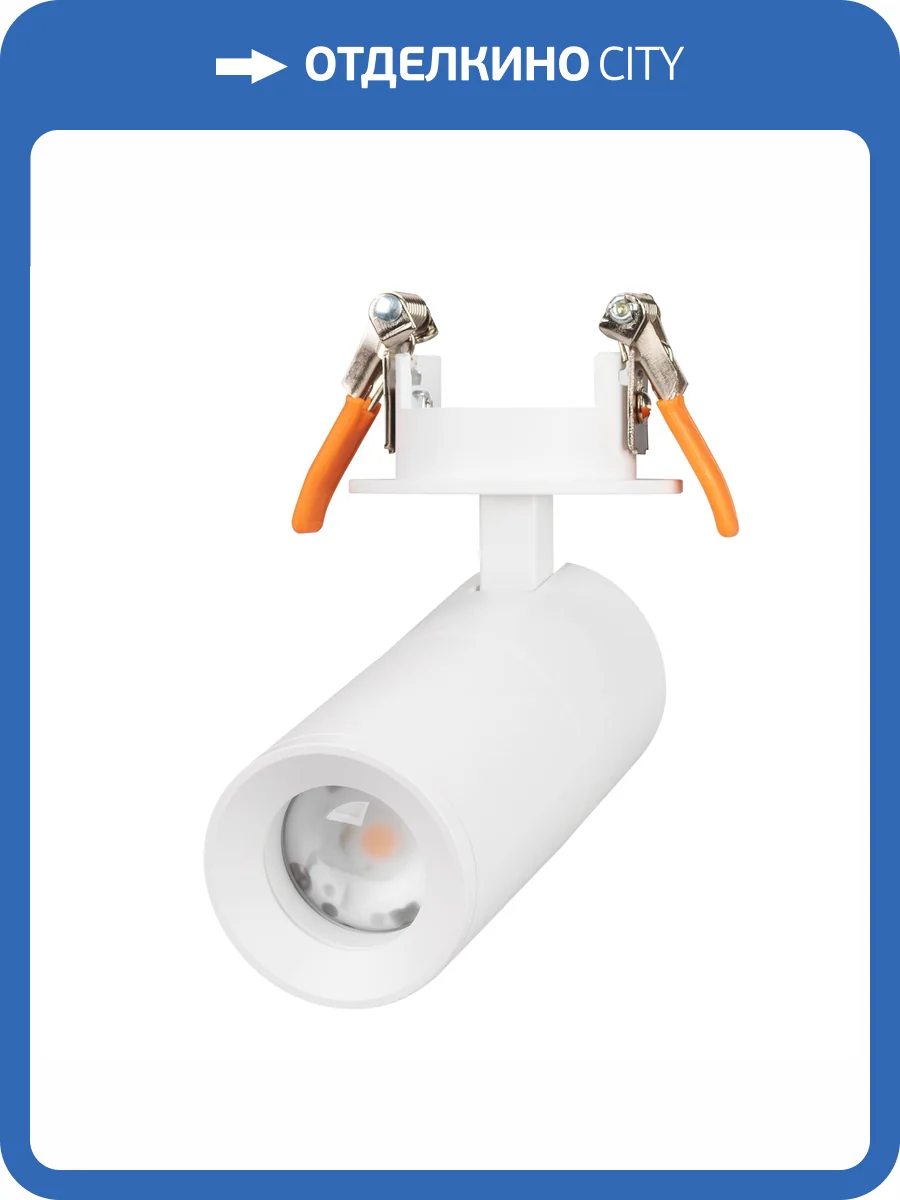 Встраиваемый светильник на штанге Arlight Lgd 051798 фото 10