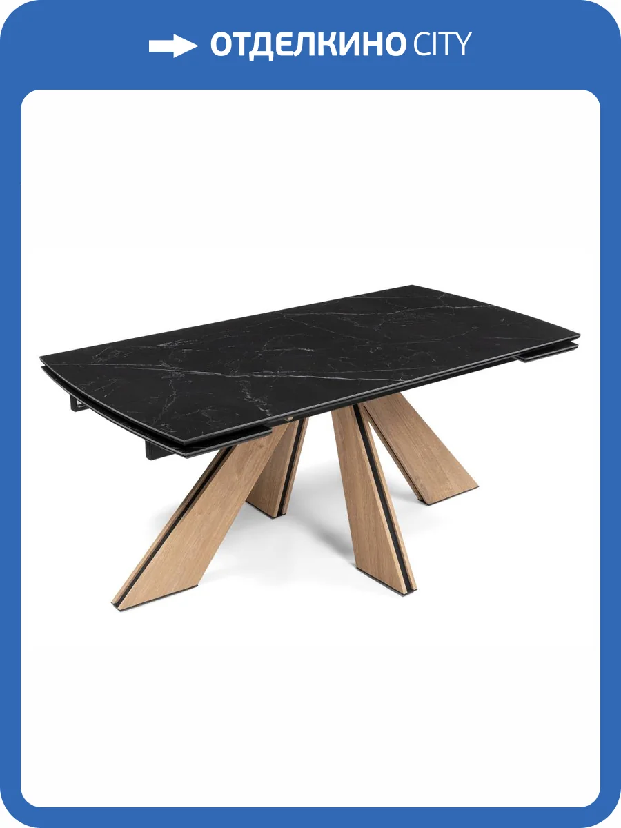 Стол Woodville Шаннон 588054 черный мрамор, дуб монтана 180(240)x90x79 фото 9