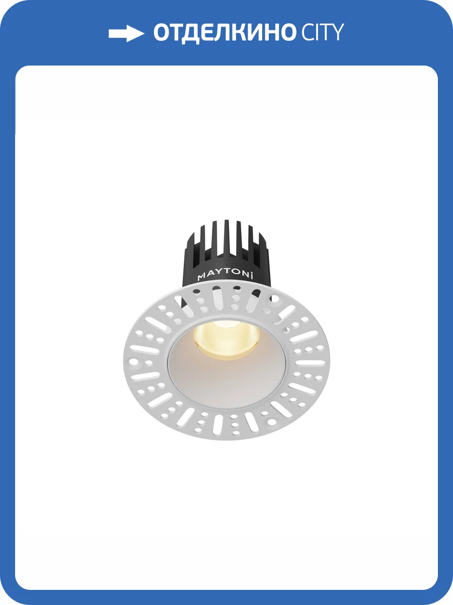 Встраиваемый светильник Technical Dip DL119-10W-2.7K-TRS-W фото 14