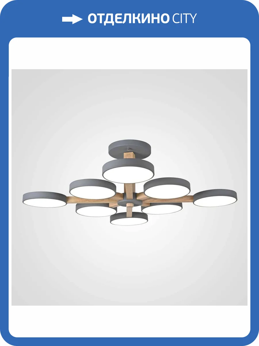 Потолочный светильник Imperium Loft 228857-26 фото 2