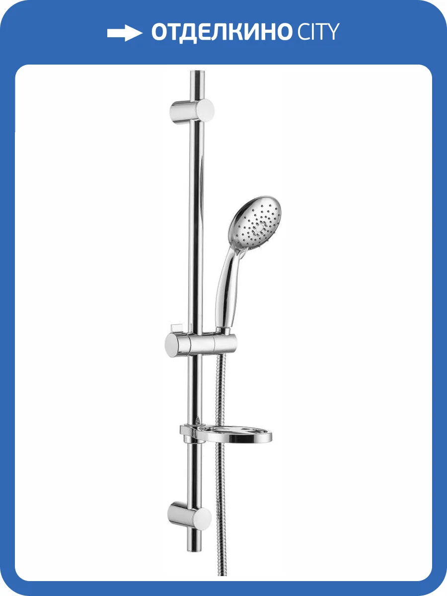 Душевой гарнитур Swedbe Calypso 5081 фото 12