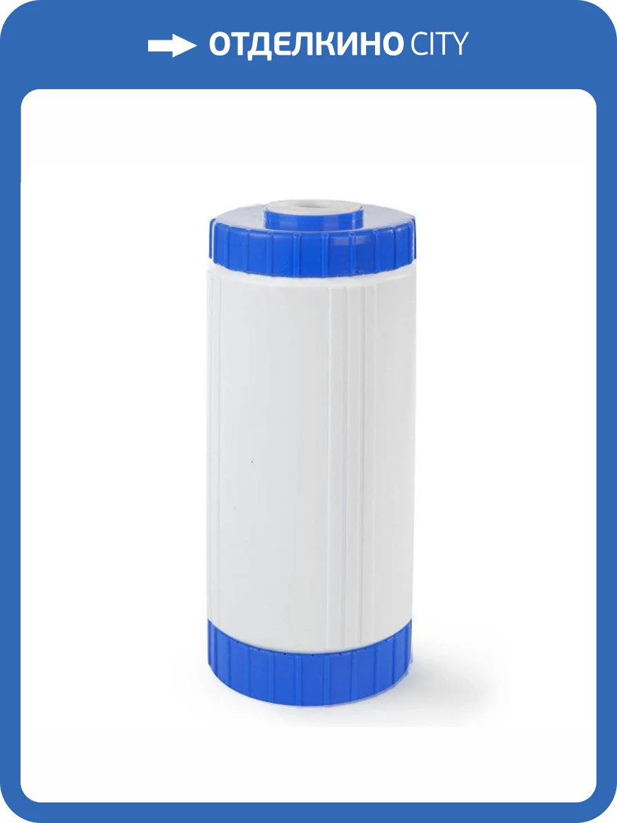 Картридж Гейзер КУ - 20BB фото 2