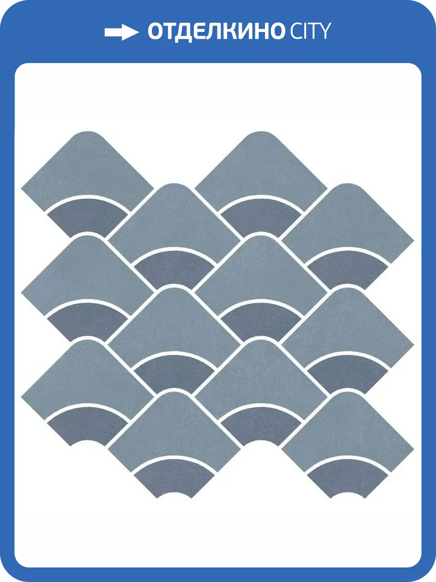 Декор Kerama Marazzi Таделакт KMD2HID011BR Наборный Синий Светлый, Синий Матовый Обрезной 28x30 фото 15