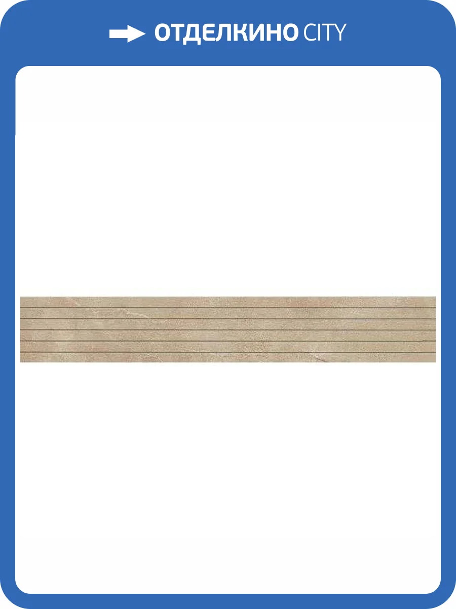 Декор Ametis by Estima Magmas 69382 FalseMosaic/MM01_NS/19x120x10/Trail неполированный 19x120 фото 5