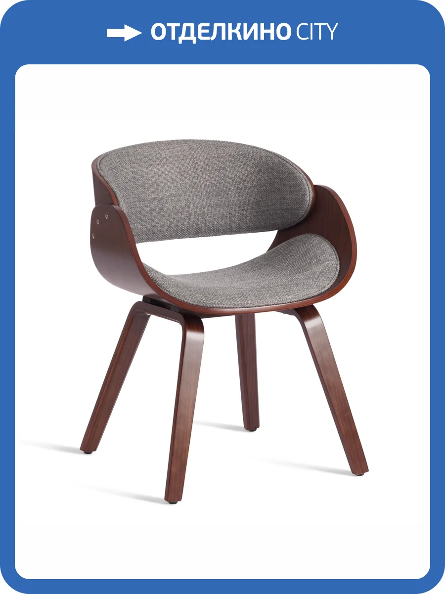 Стул Tetchair Lando (mod.8036) 21830 орех, серый фото 13