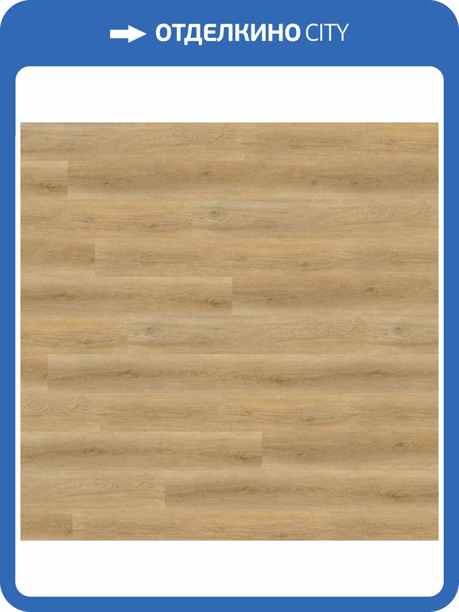 LVT Плитка Wineo 600 Wood XL rigid 5/41 4V RLC193W6 Лондон Лофт 1507x234 фото 3