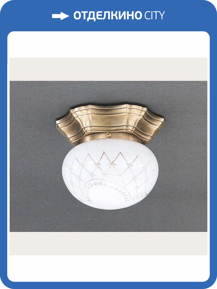 Потолочный светильник Reccagni Angelo PL 7730/1 фото 2