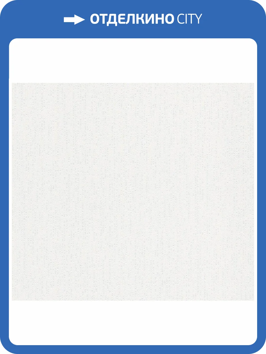 Обои флизелиновые A.S. Creation Meistervlies 252715 антивандальные фото 2