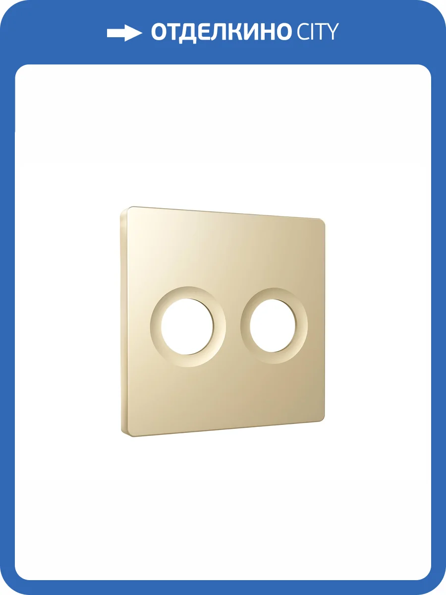 Лицевая панель для двойной TV розетки Ambrella Volt Alfa AP6133 шампань фото 3