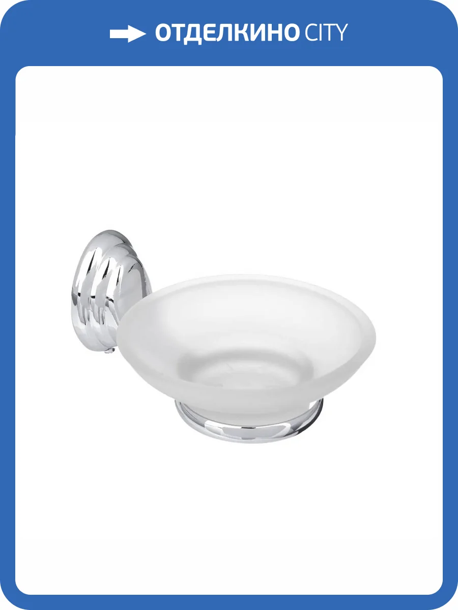 Мыльница Maretti Karla KA8012010 хром фото 6