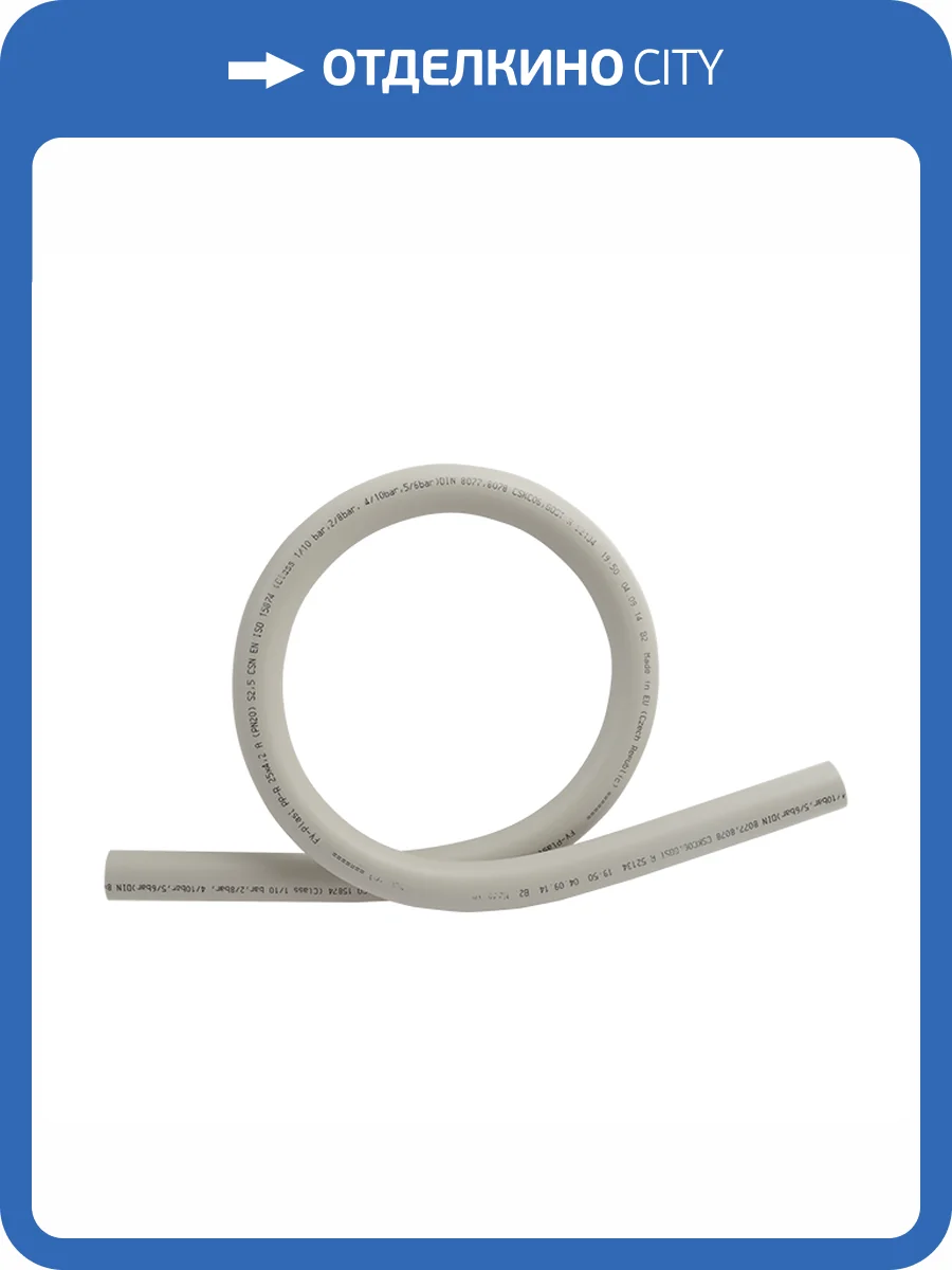 Компенсирующая петля полипропиленовая FV-Plast 20, 232020 фото 2