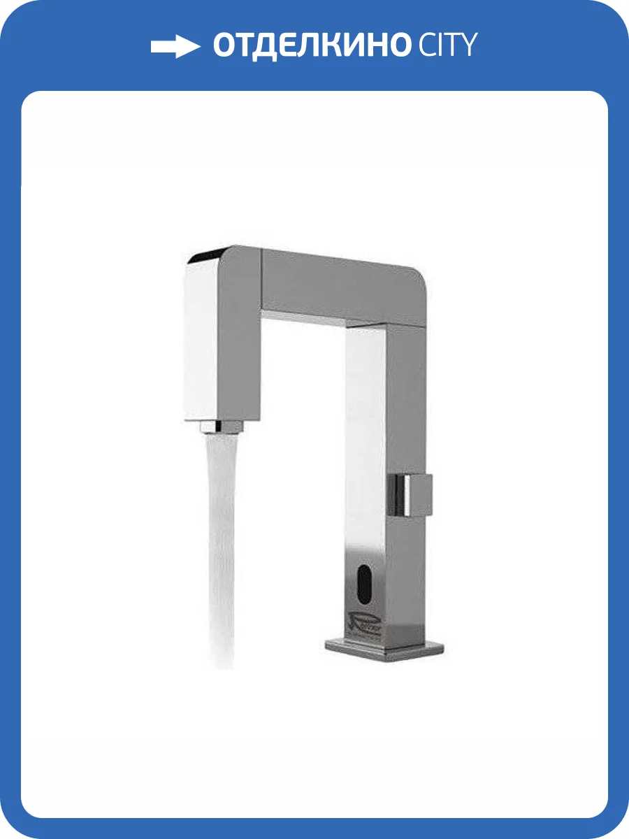 Смеситель для раковины Remer Sensor SE18 хром фото 5