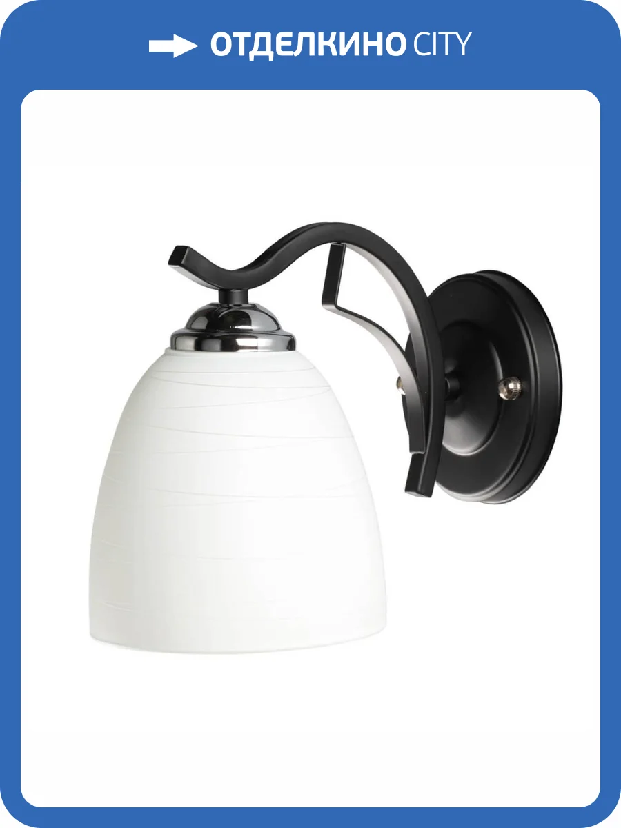 Бра De Markt Блеск 315024201 фото 5