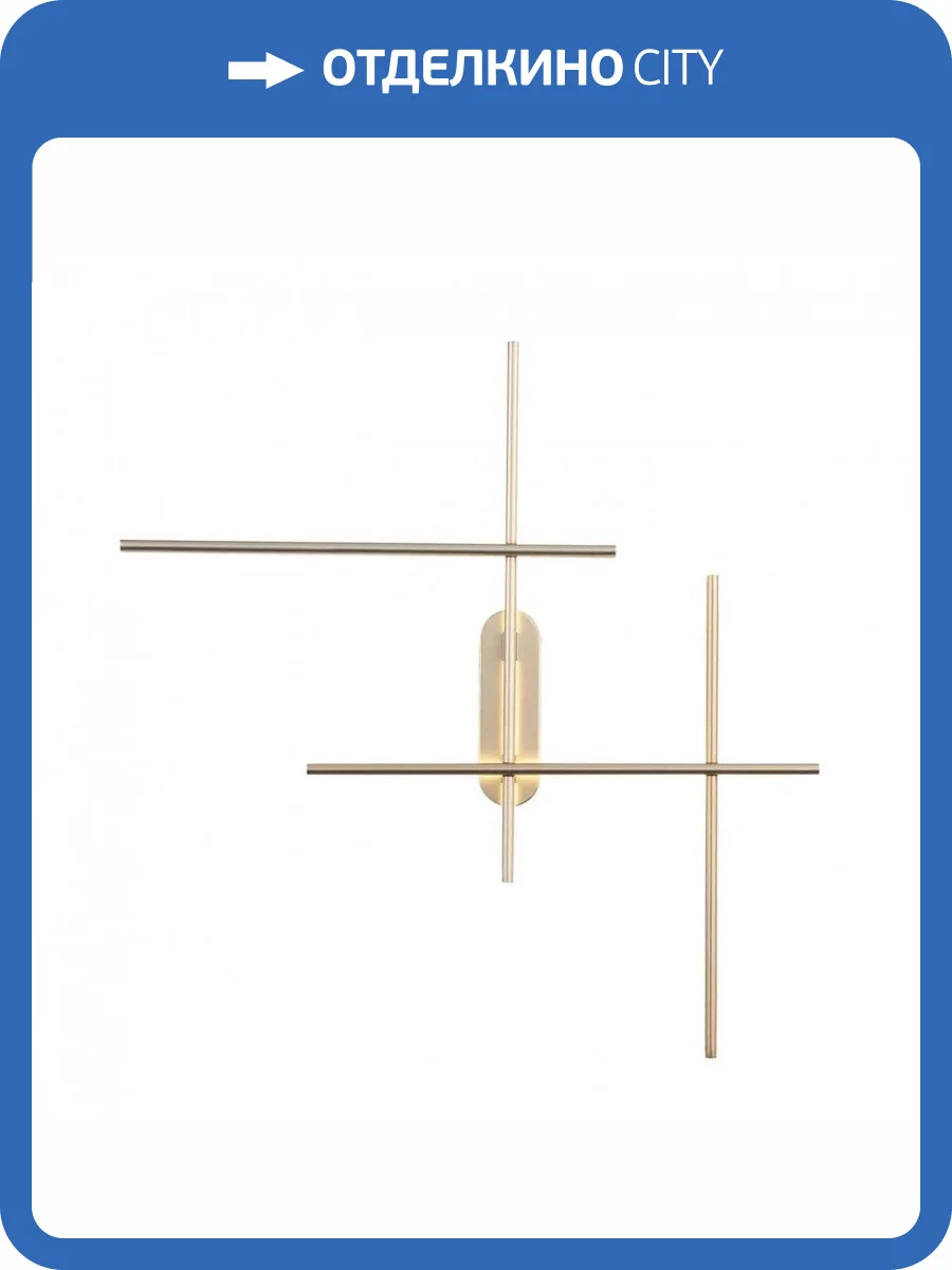 Настенный светодиодный светильник ST Luce Basoni SL394.201.04 фото 5