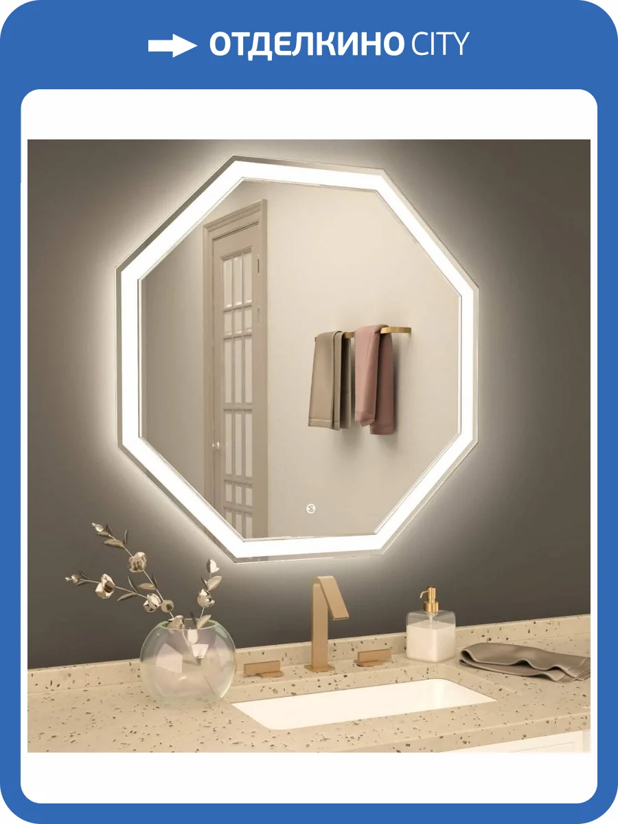 Зеркало с подсветкой Art&Max ARGO AM-Arg-700-700-DS-F фото 5