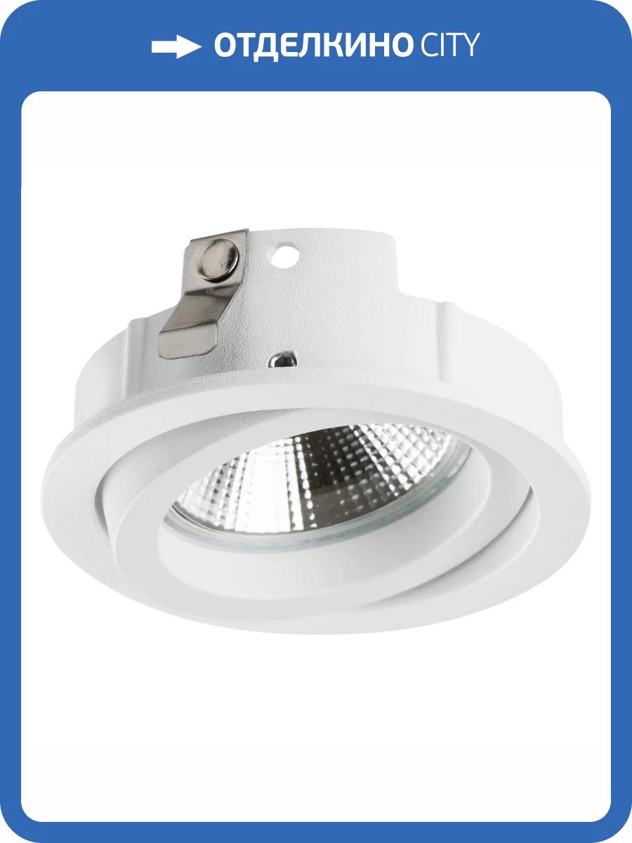 Светильник Lightstar Intero 16 217606 фото 2