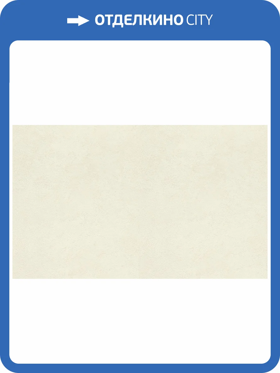 Обои Rasch Graffiti Exclusiv 910544 фото 2