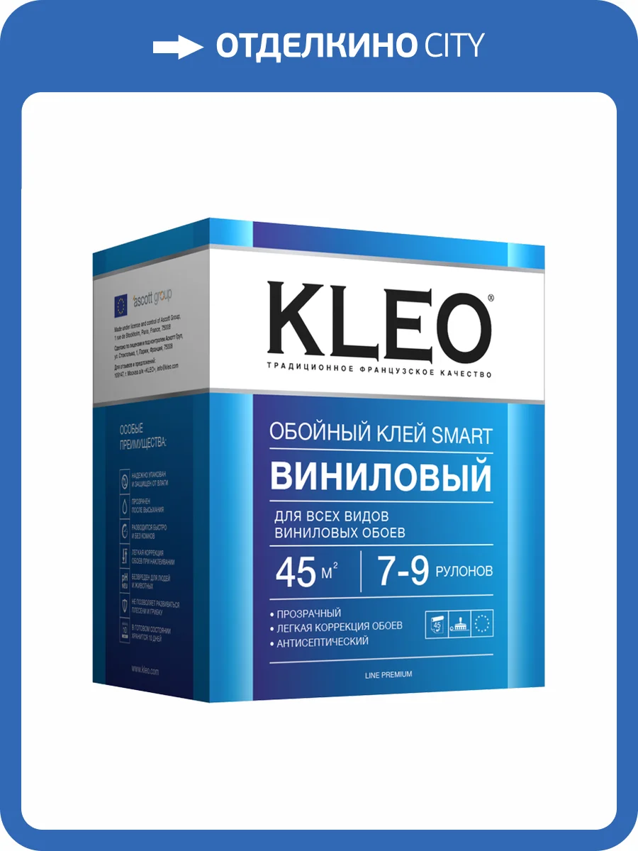 Клей для виниловых обоев Kleo Smart 7-9 200 г фото 2