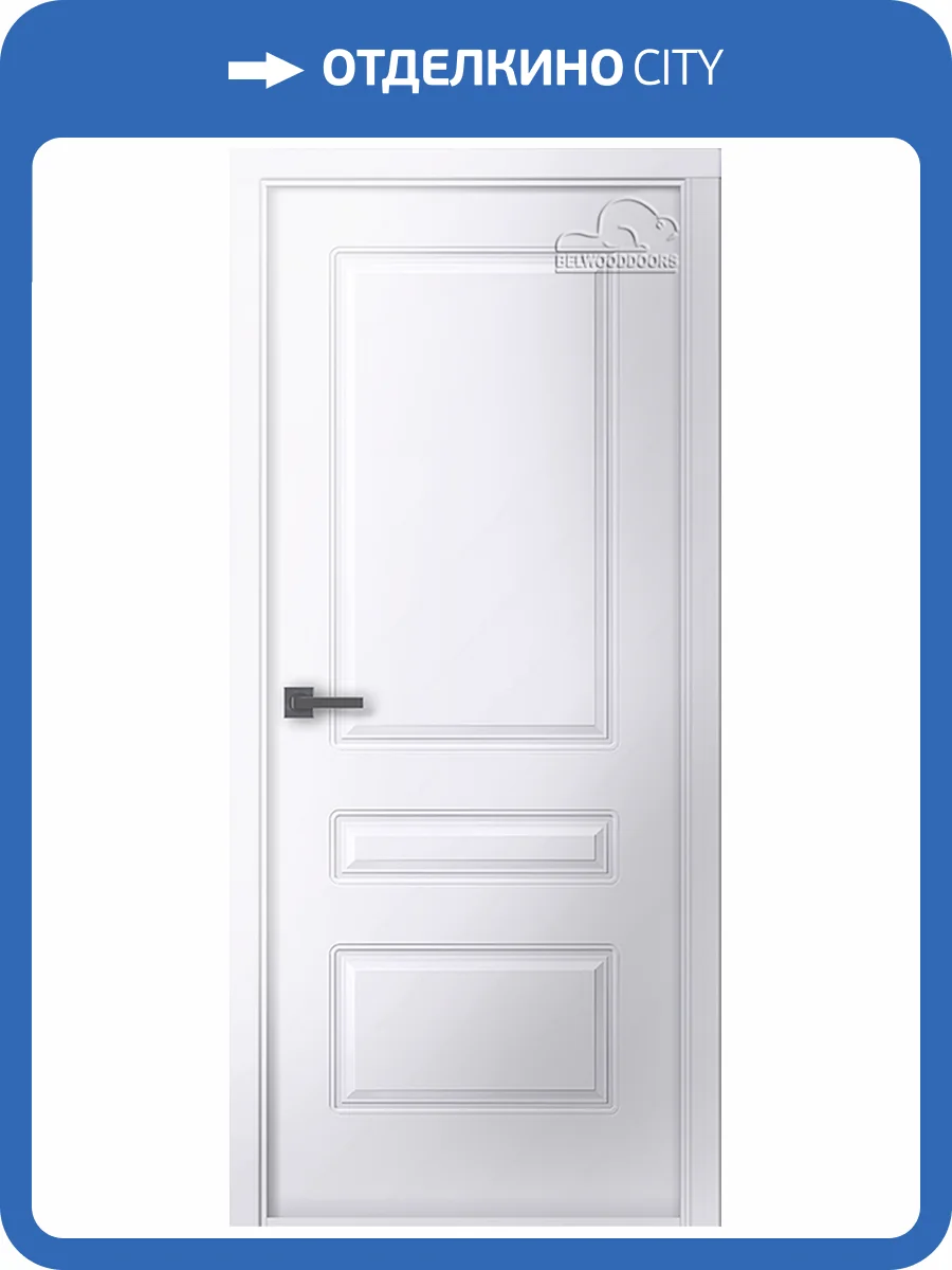 Межкомнатная дверь Belwooddoors эмаль Роялти, глухая, белая 900x2000 фото 2
