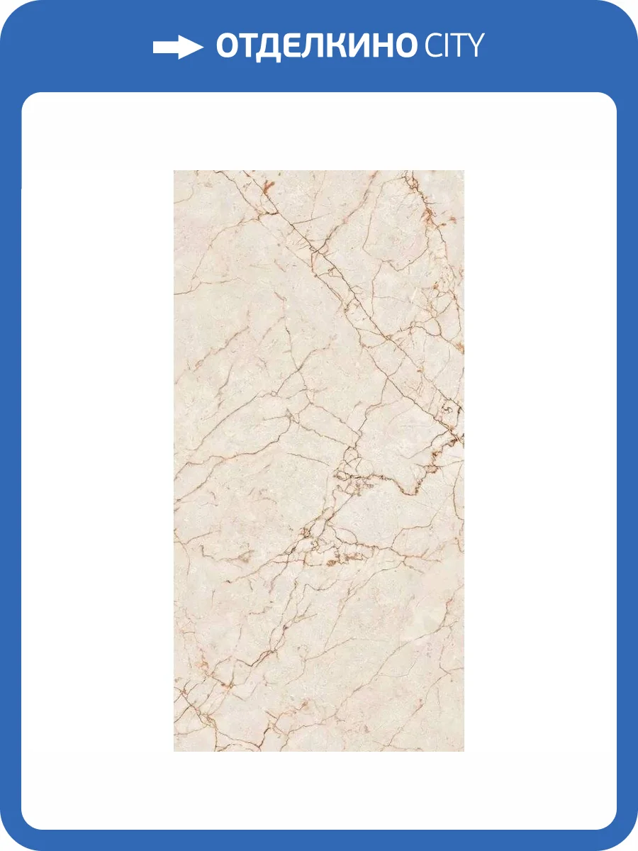 Керамогранит Colortile Rosalia Glossy 60x120 фото 6