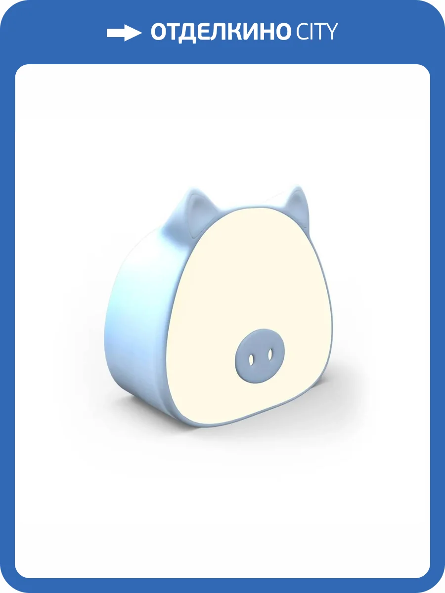 Настольный светодиодный детский ночник Gauss NN7036 фото 9