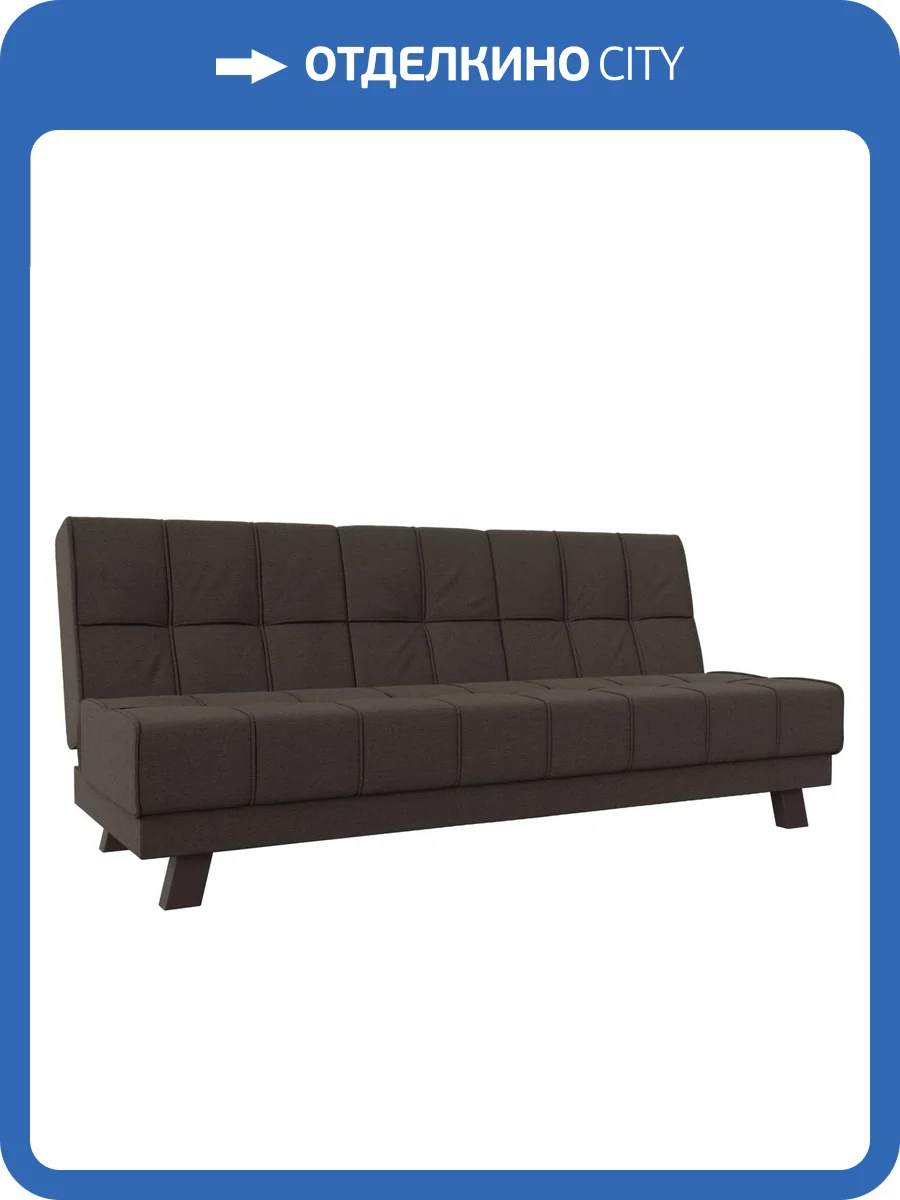 Прямой диван Лига Диванов Винсент 121567 амур коричневый фото 9