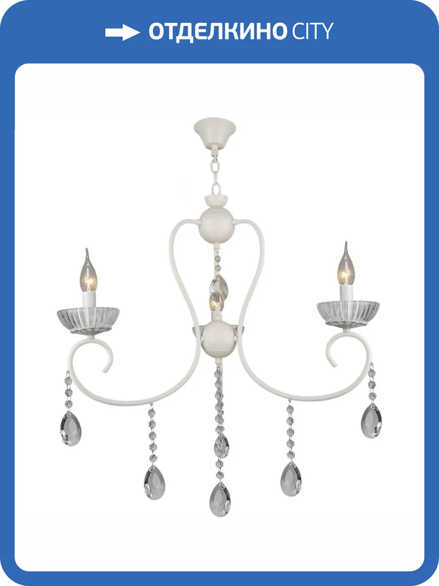 Подвесная люстра Reluce 04461-0.4-03 фото 3