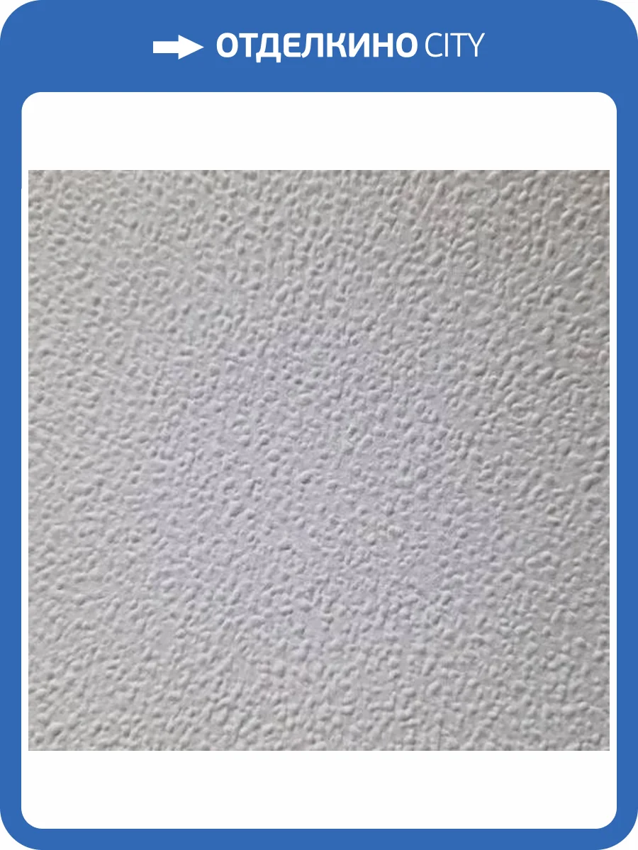 Обои NC Структура 9010-100 фото 2