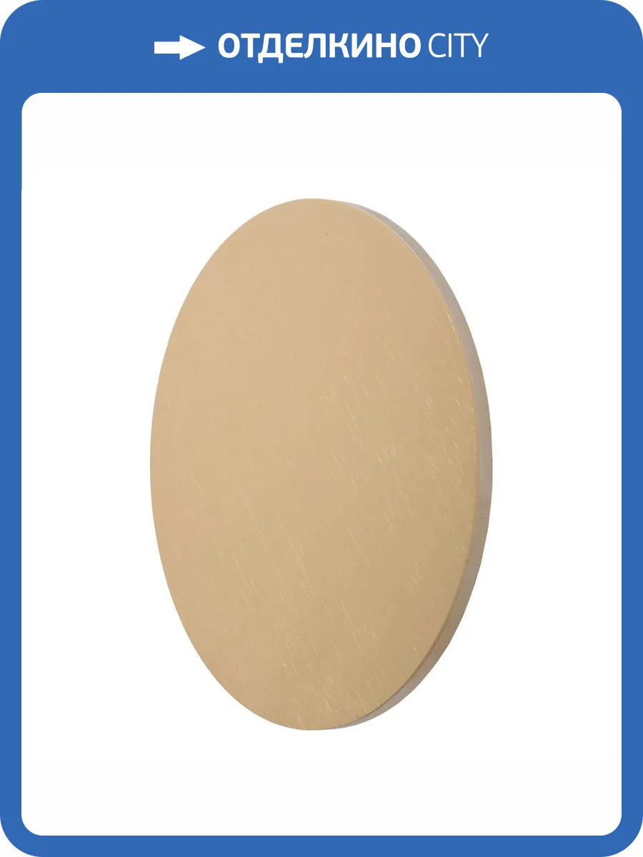 Настенный светодиодный светильник Lucide Eklyps Led 46201/08/02 фото 6