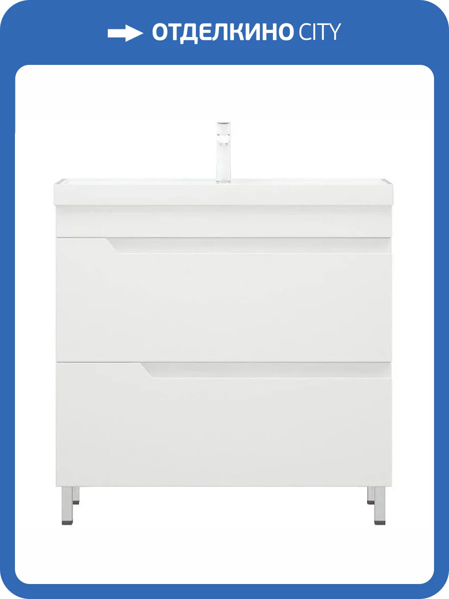 Тумба с раковиной Corozo Юрма 80 Z2 напольная, белый фото 3
