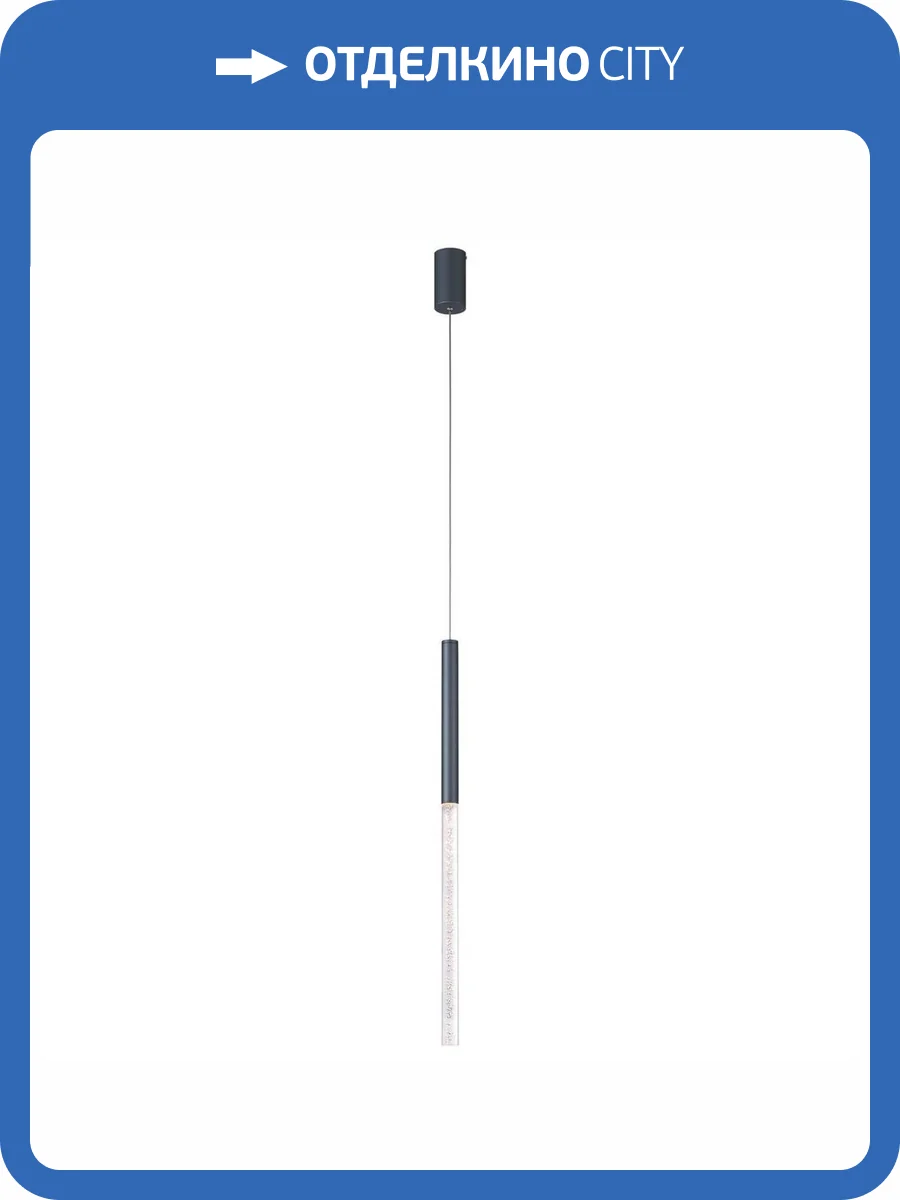 Подвесной светодиодный светильник Favourite Bubblor 4310-1P фото 4