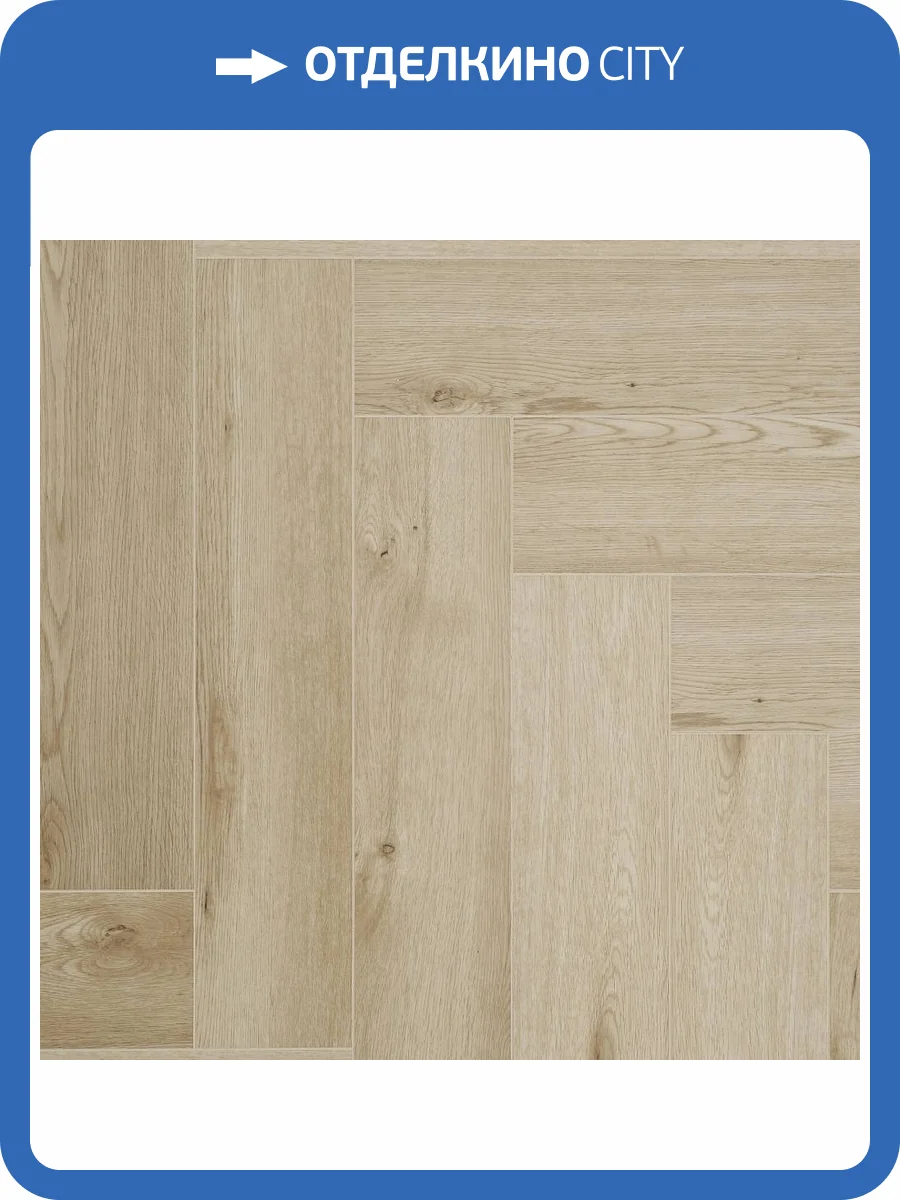 SPC Ламинат Stepton Weave 4.5/43 4V 1175-1 Дуб Классик 610x122 фото 7