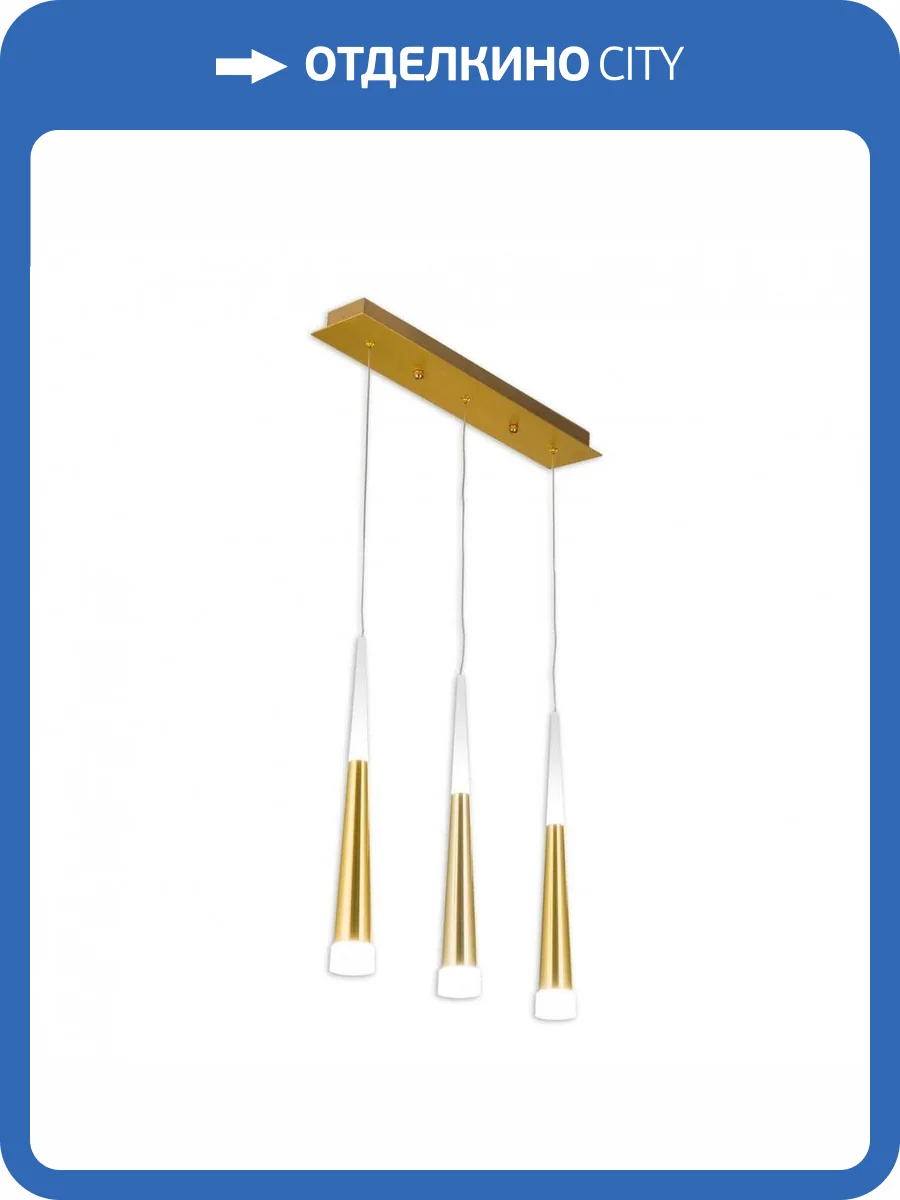 Подвесной светодиодный светильник Citilux Вегас CL227032 фото 3