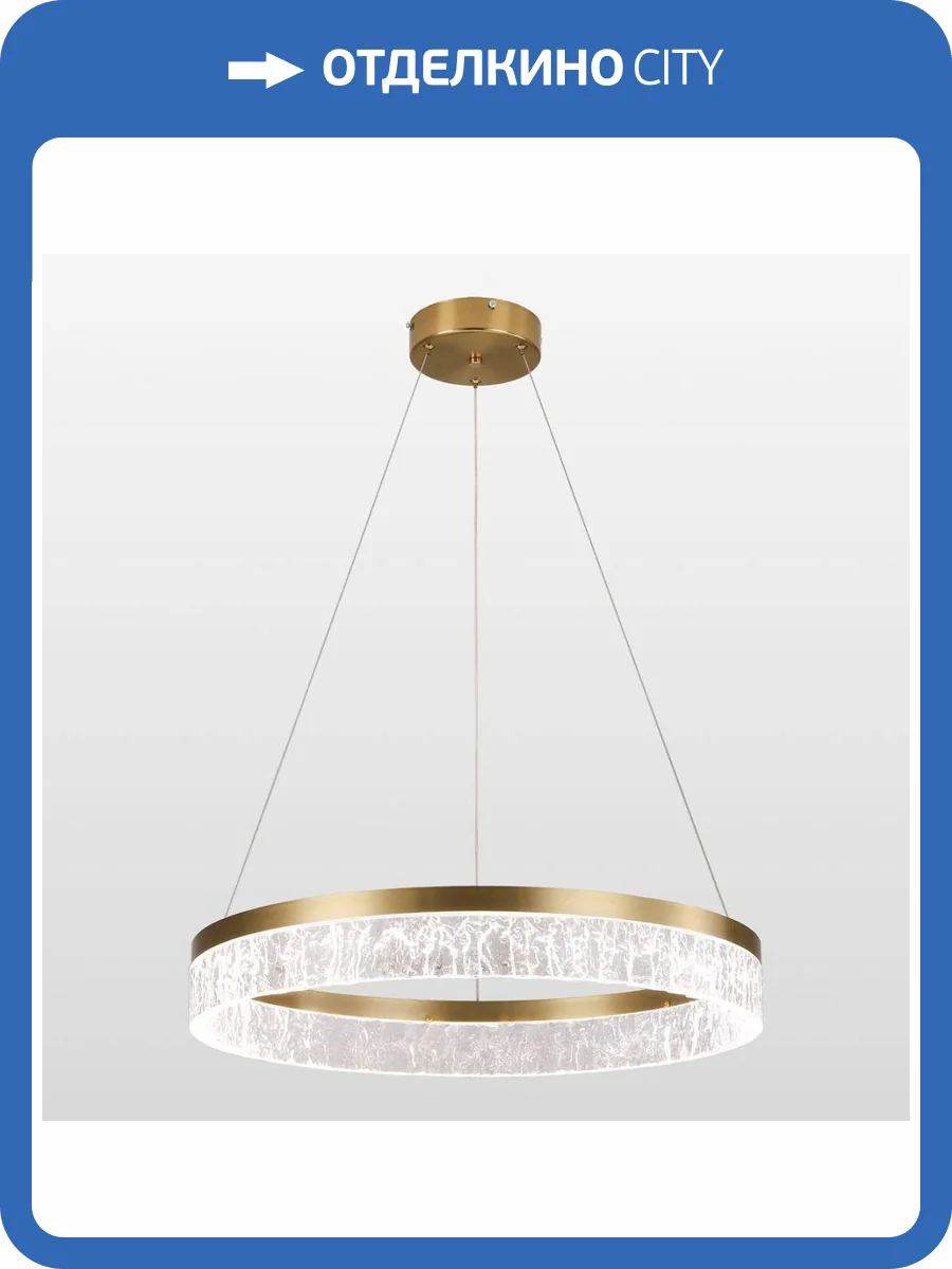 Подвесной светодиодный светильник Lussole Duval LSP-7155 фото 5