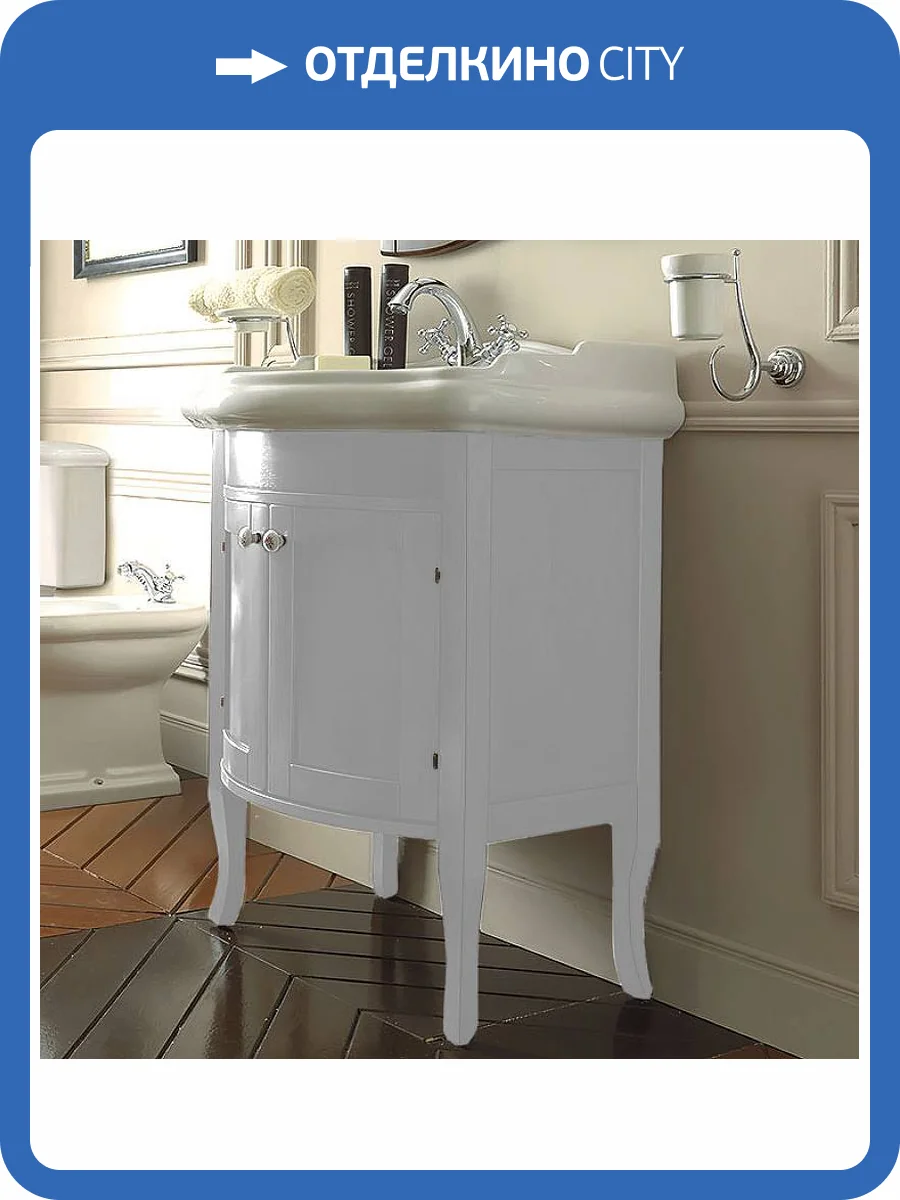 Тумба под раковину Kerasan Retro 734930 с закругленным фасадом, белый матовый фото 3