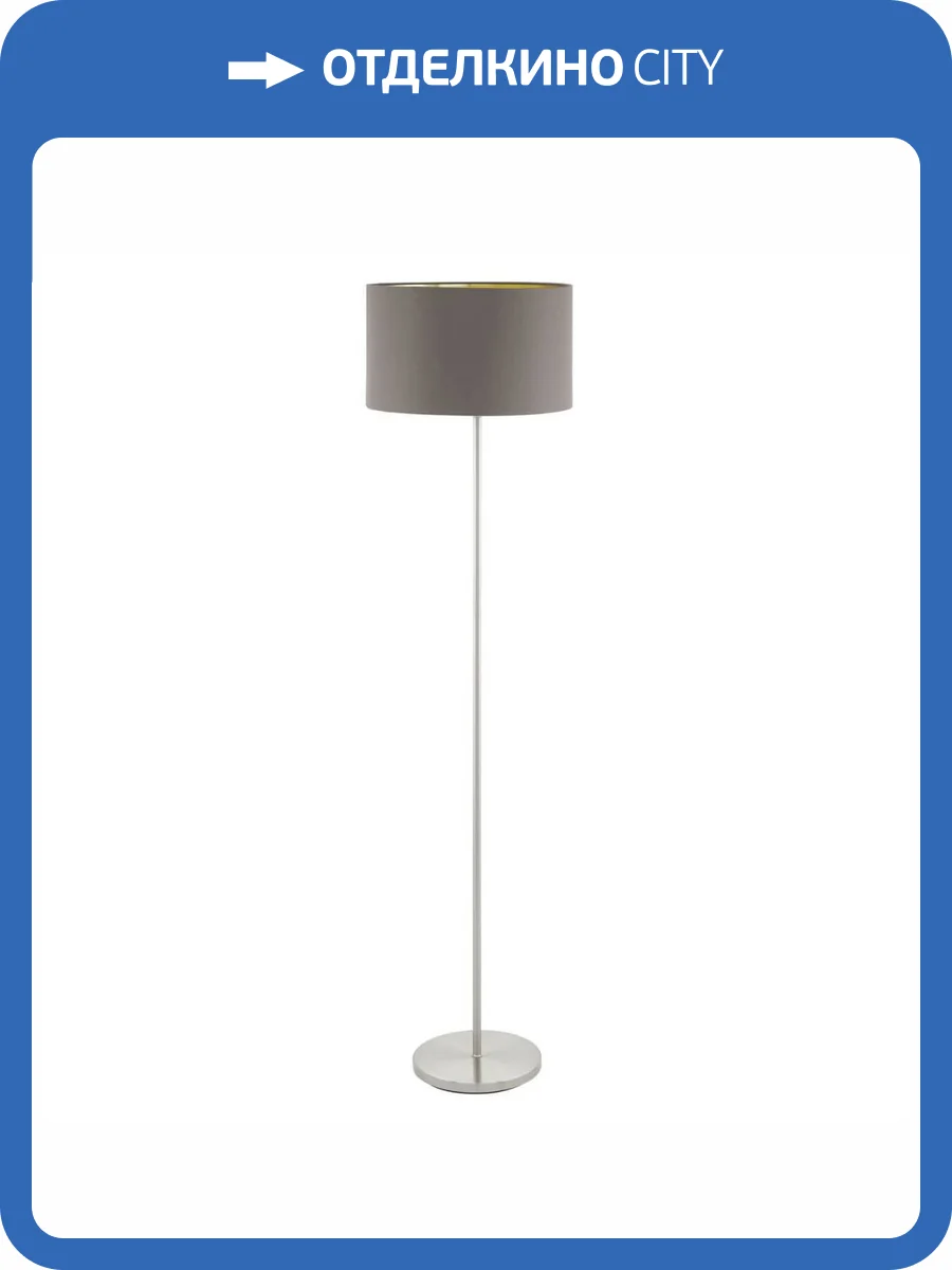 Торшер Eglo Maserlo 95172 фото 2