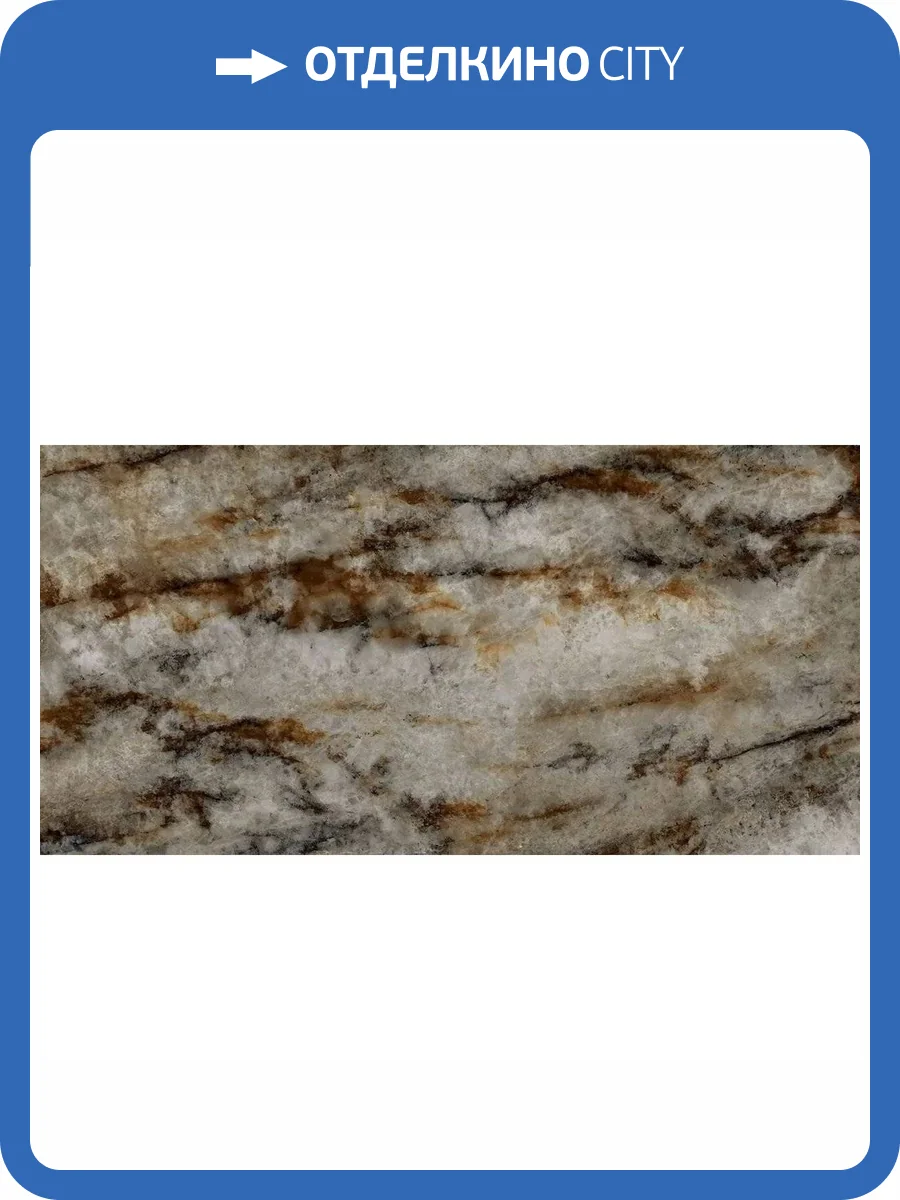 Керамогранит Tagina Ceramiche Patagonia 125109 Caffe Lucidato Ret 60x120 фото 10