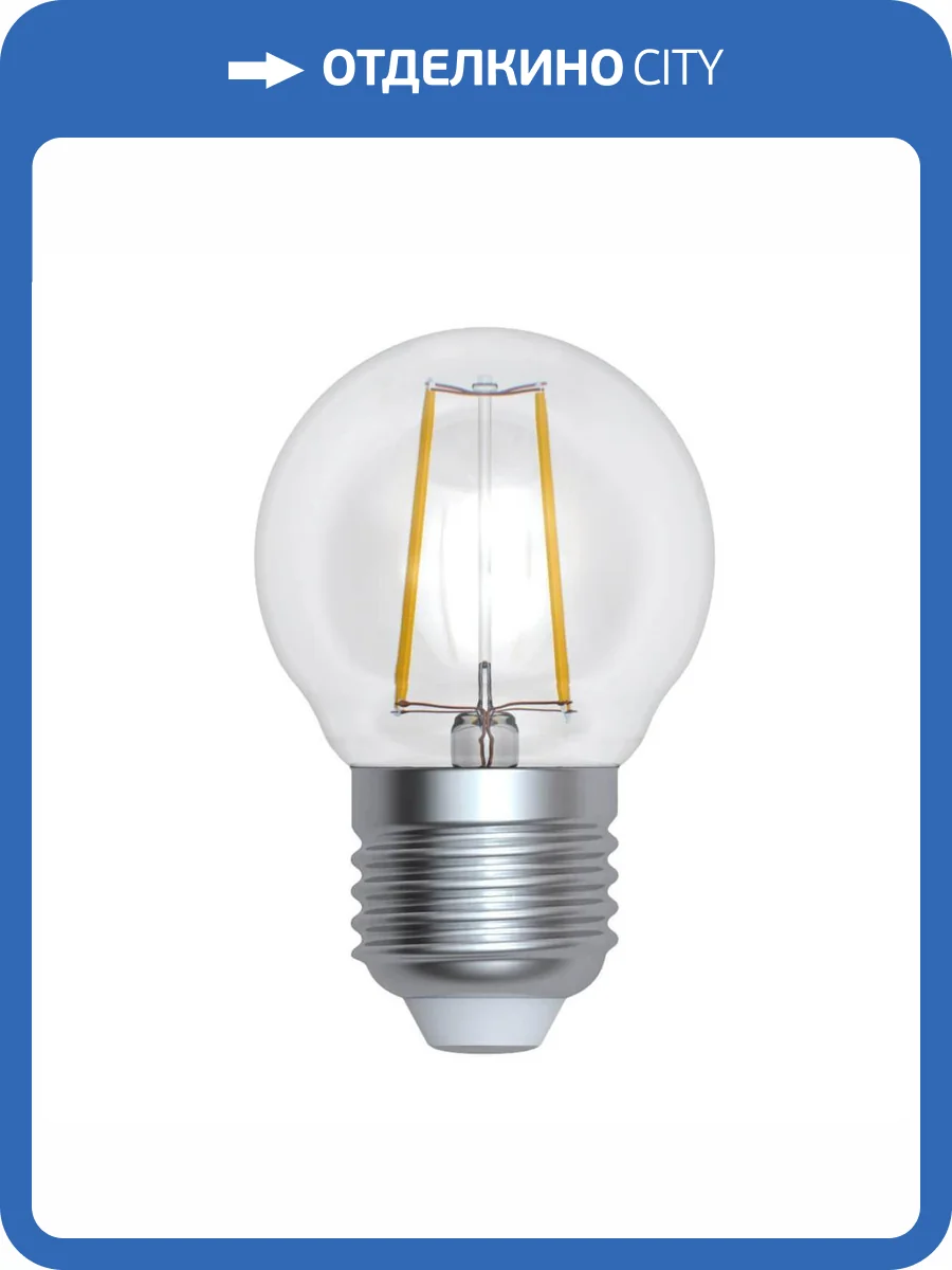 Лампа светодиодная филаментная Uniel LED-G45-9W/4000K/E27/CL PLS02WH фото 2