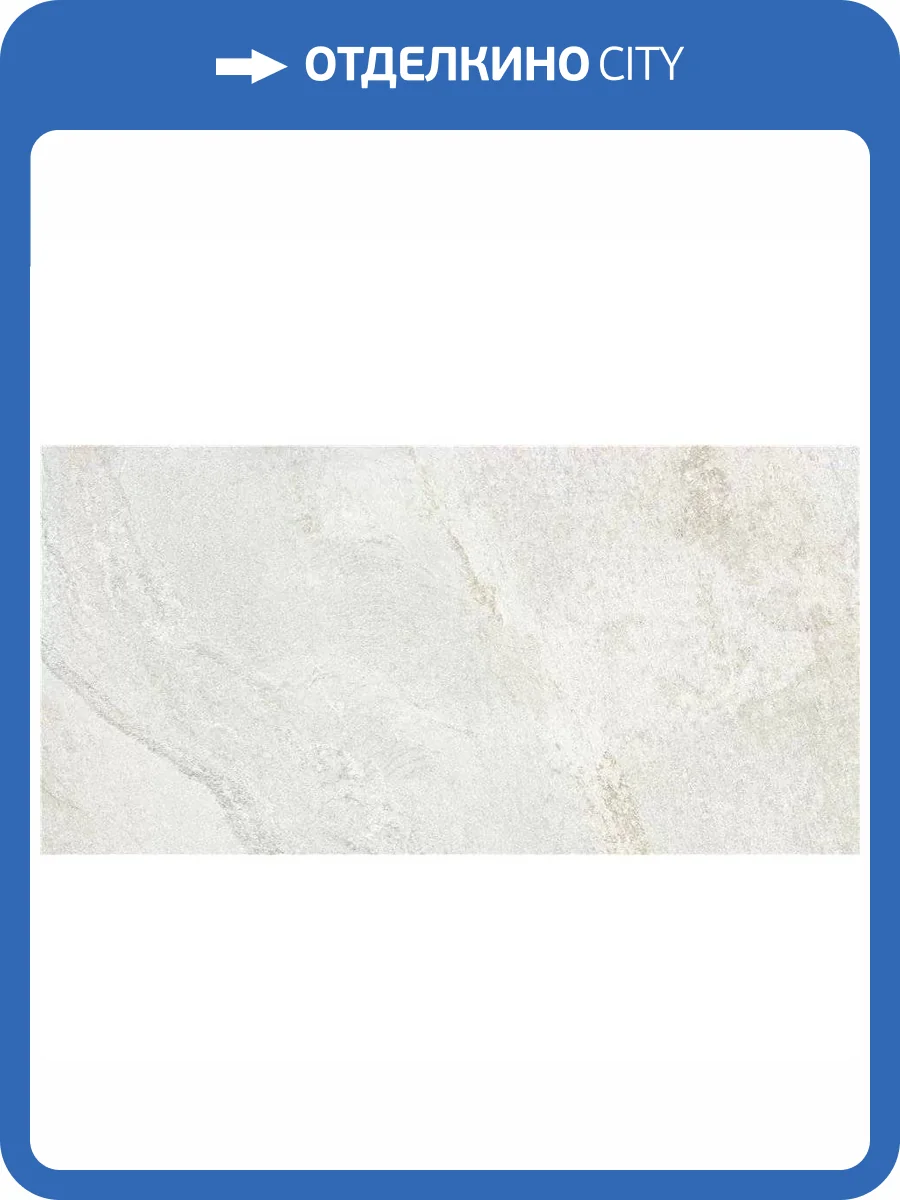 Керамогранит Keratile Ardesia CAN5ARDECDQA Bianco Mt Rect 60x120 фото 4