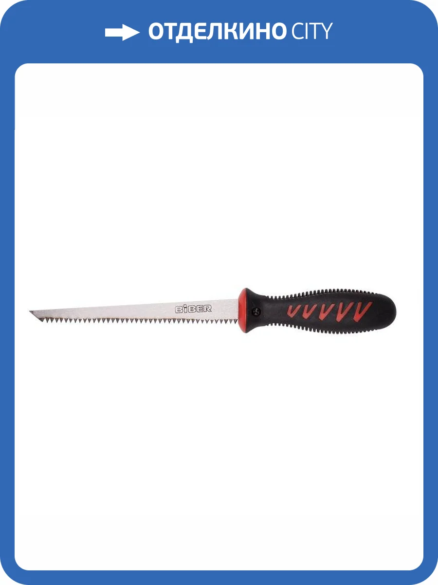 Ножовка по гипсокартону Biber 85692 Профи 150 мм фото 2