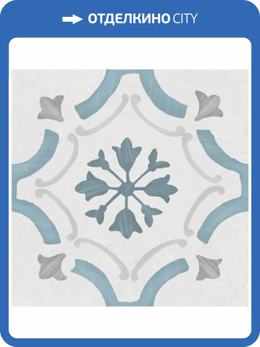 Керамогранит Harmony Sirocco Blue Ornate 9 mm R10 22.3x22.3 фото 12