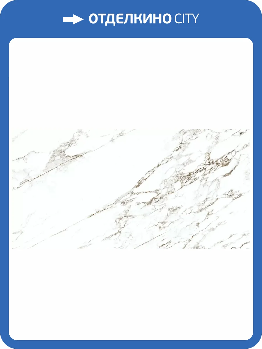 Керамогранит Novin Ceram K2AA0RZ000G1MO Rozalin White Matt Rect 60х120 фото 8